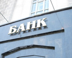 Поиск подходящего банка и условий банковского обслуживания